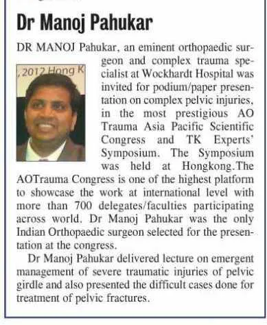 HITAVADA-2012-INTERNATIONAL-FACULTY