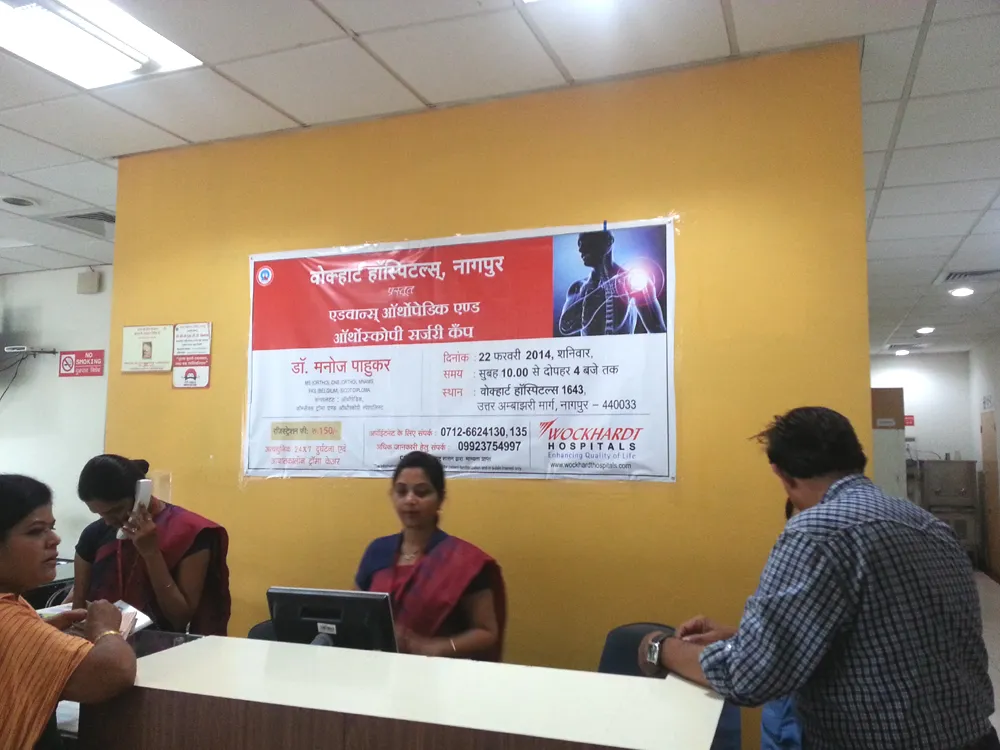 KNEE-ARTHROSCOPY-CAMP1