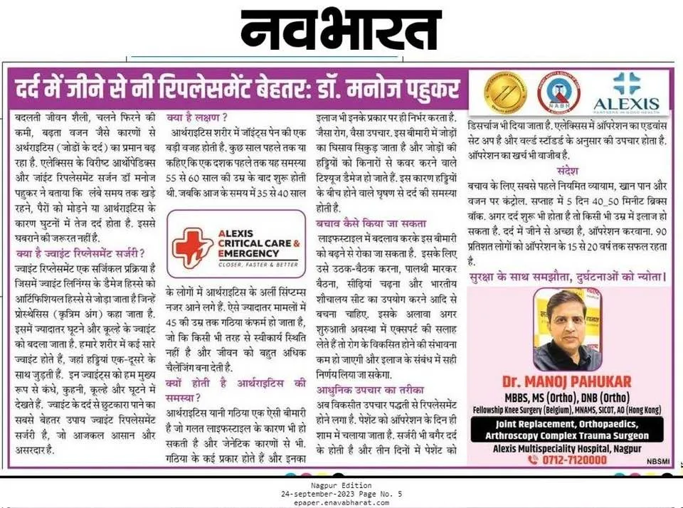 Knee replacement is better than living in pain