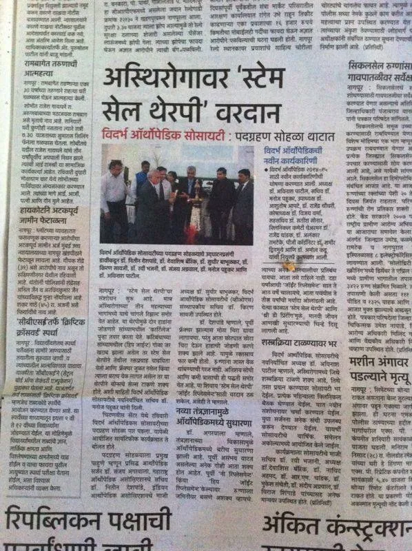 VOS-SECRETARY-STEM-CELL