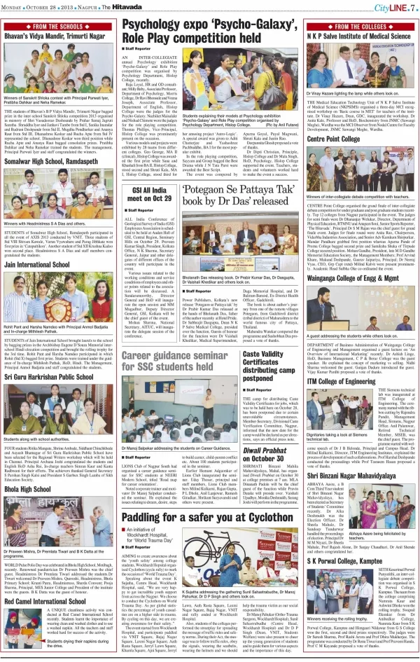 hitavada-28.10-cyclathon